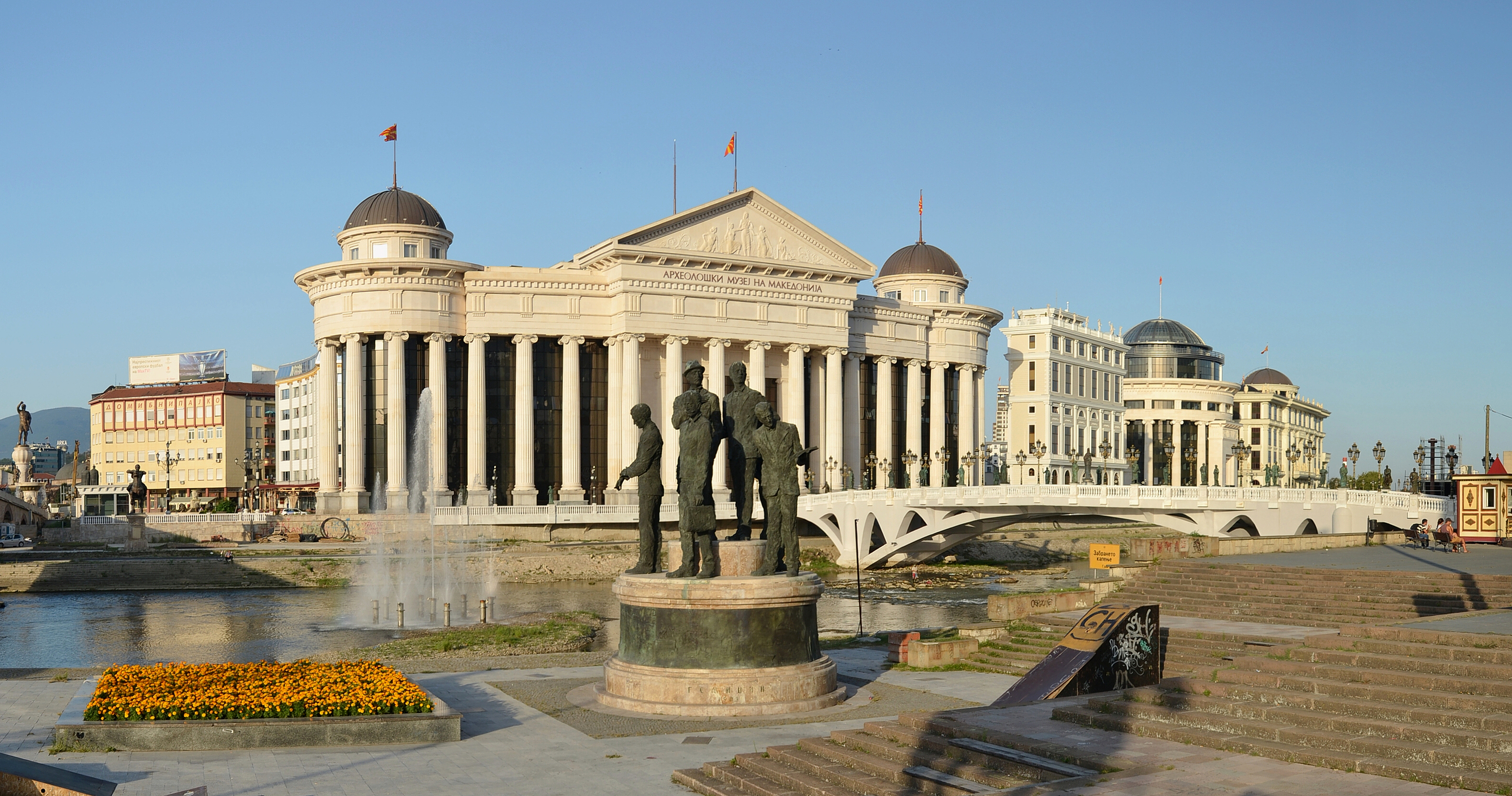 Skopje 2014 - Archeological Museum of Macedonia