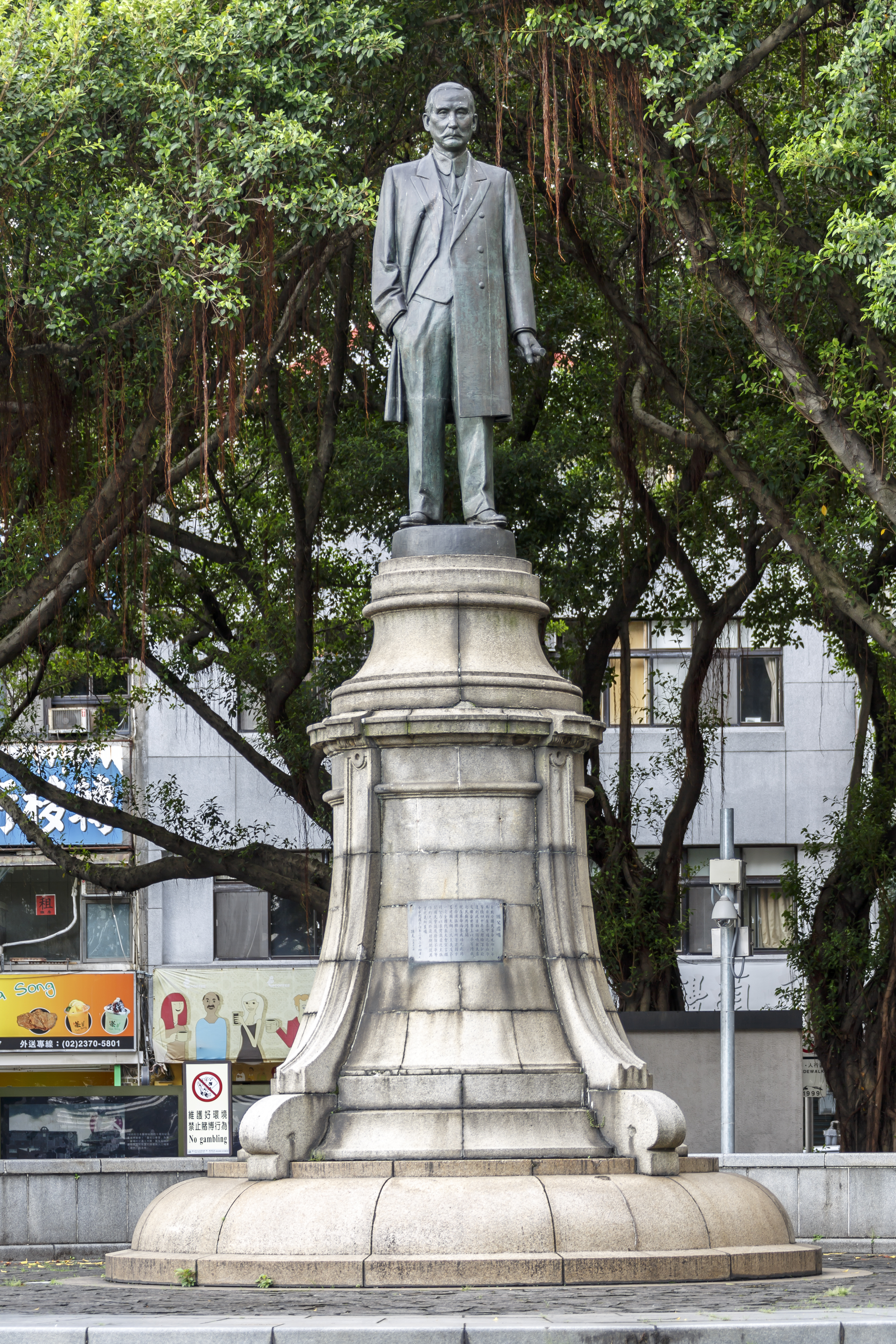 Taipei Taiwan Sun-Yat-sen-at-Zhongshan-Hall-Square-01