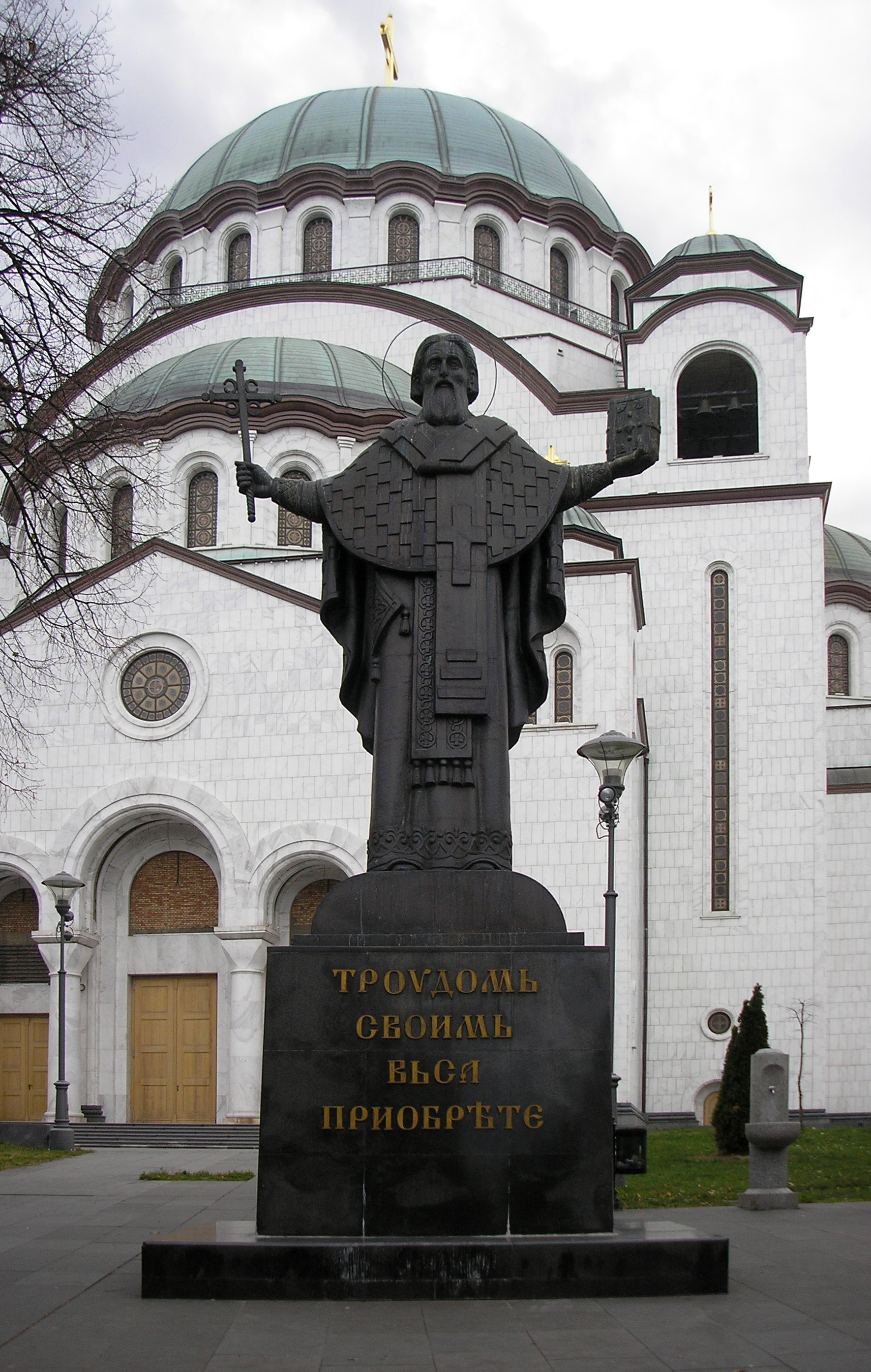 Temple of Saint Sava - Monument, 11.11.2010