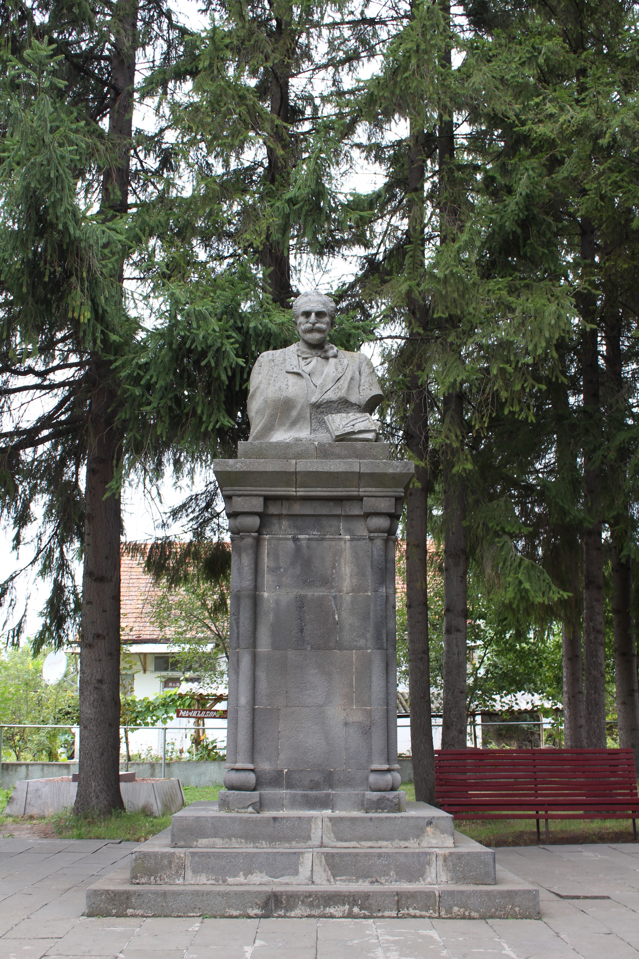 Նա