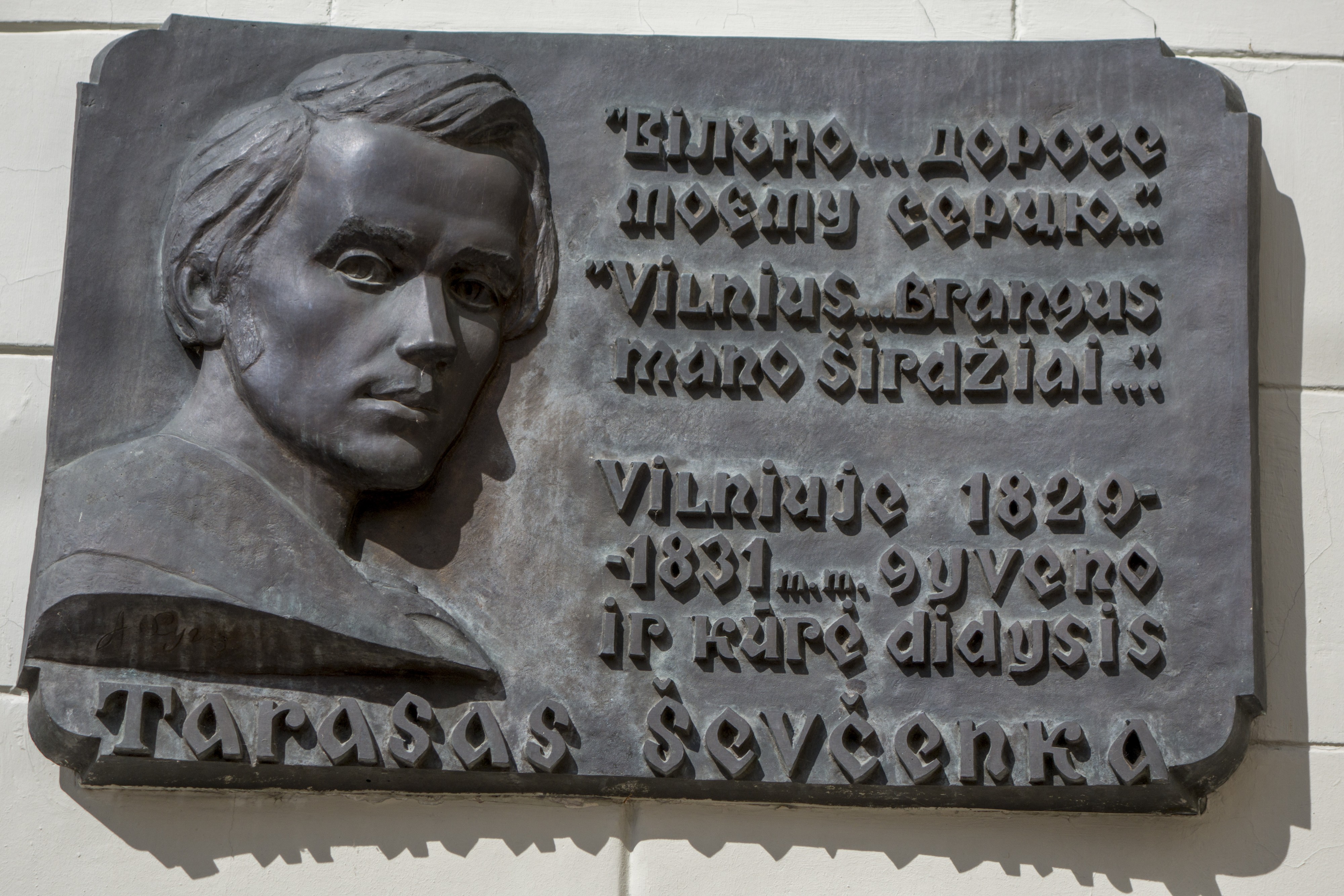 Plaque in memory of Taras Shevchenko(js)