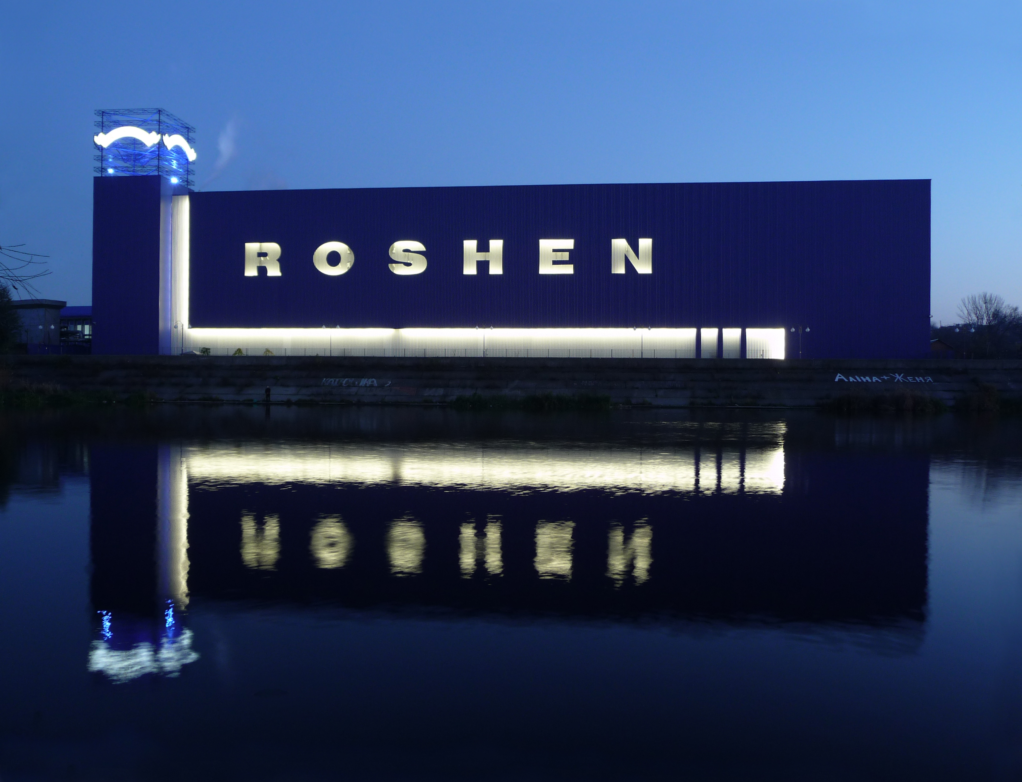 ROSHEN Vinnitsa 2008 G1