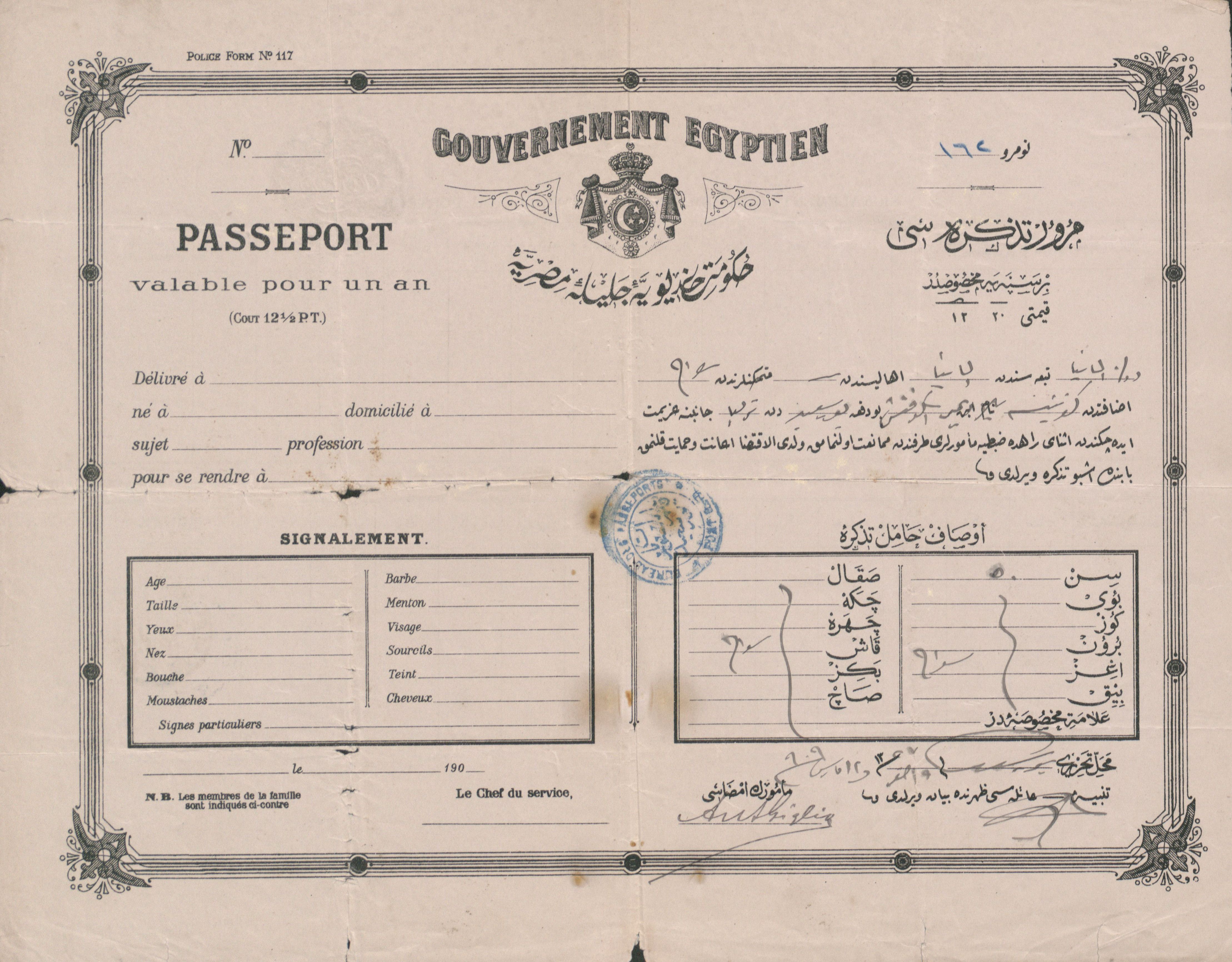 Paszport wystawiony przez wladze egipskie
