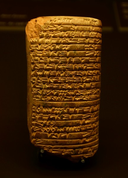 Cunéiforme tablette Musée Mariemont 08112015