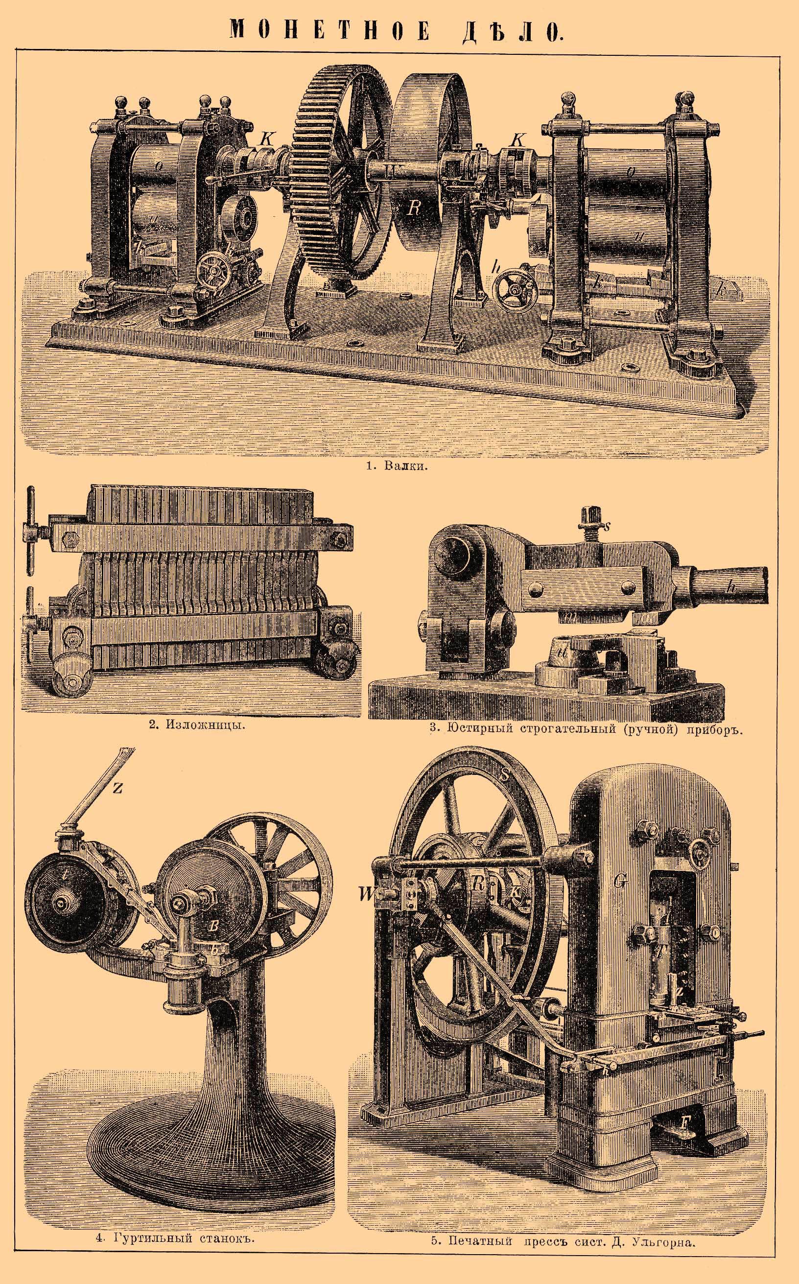 Brockhaus and Efron Encyclopedic Dictionary b38 770-0