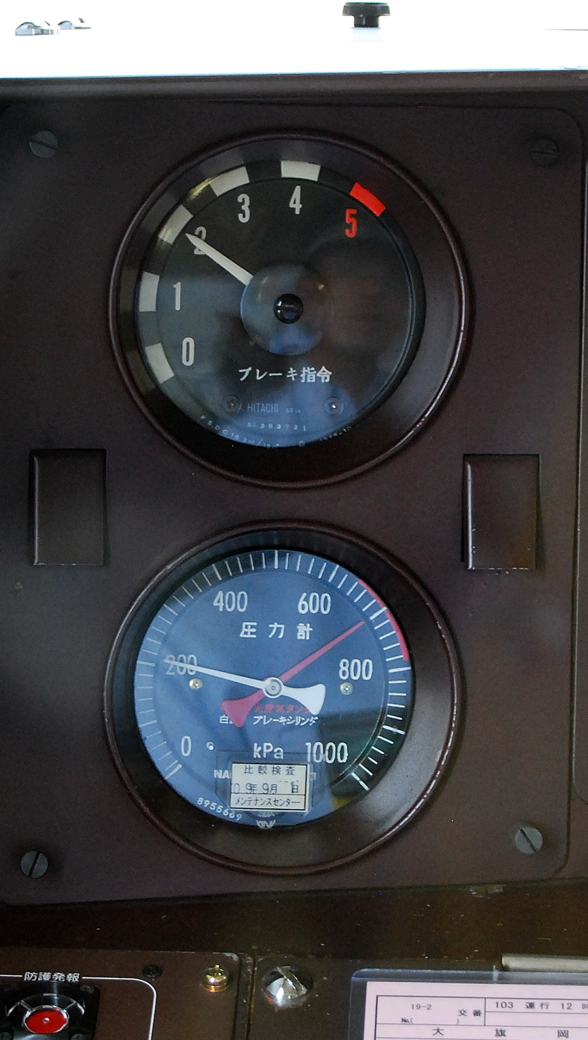 Electricity brake keiki