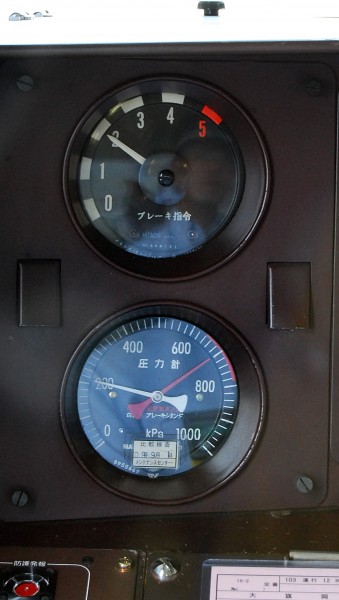 Electricity brake keiki