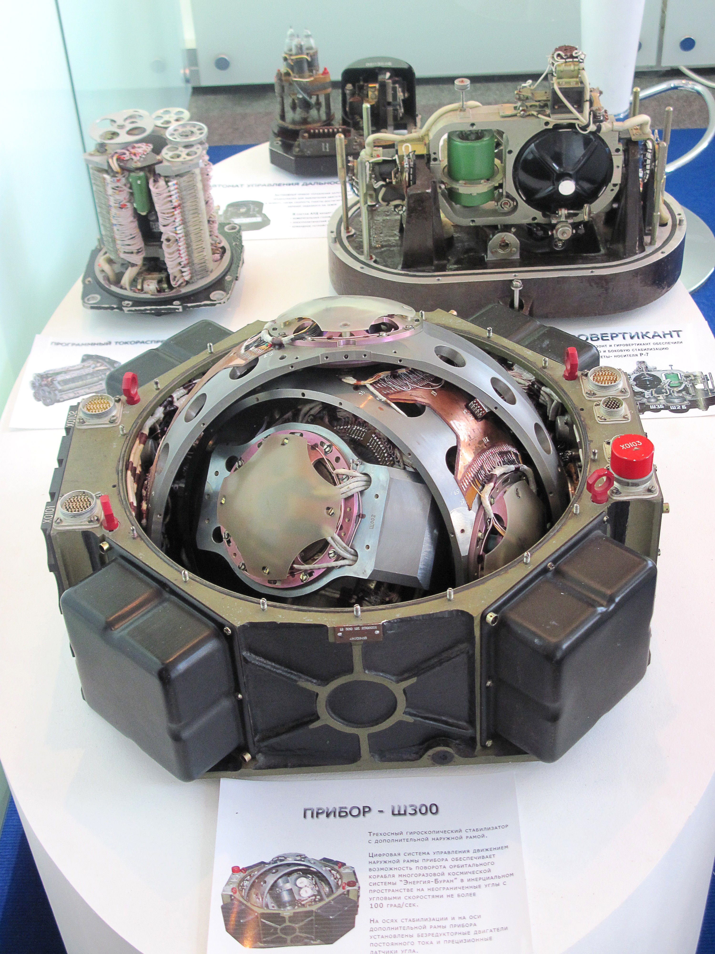 Pribor sh-300