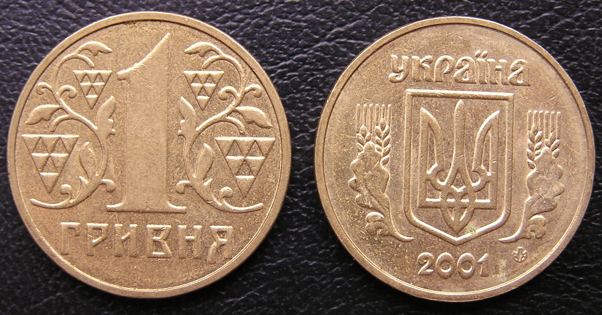 1 grivna kalina 1
