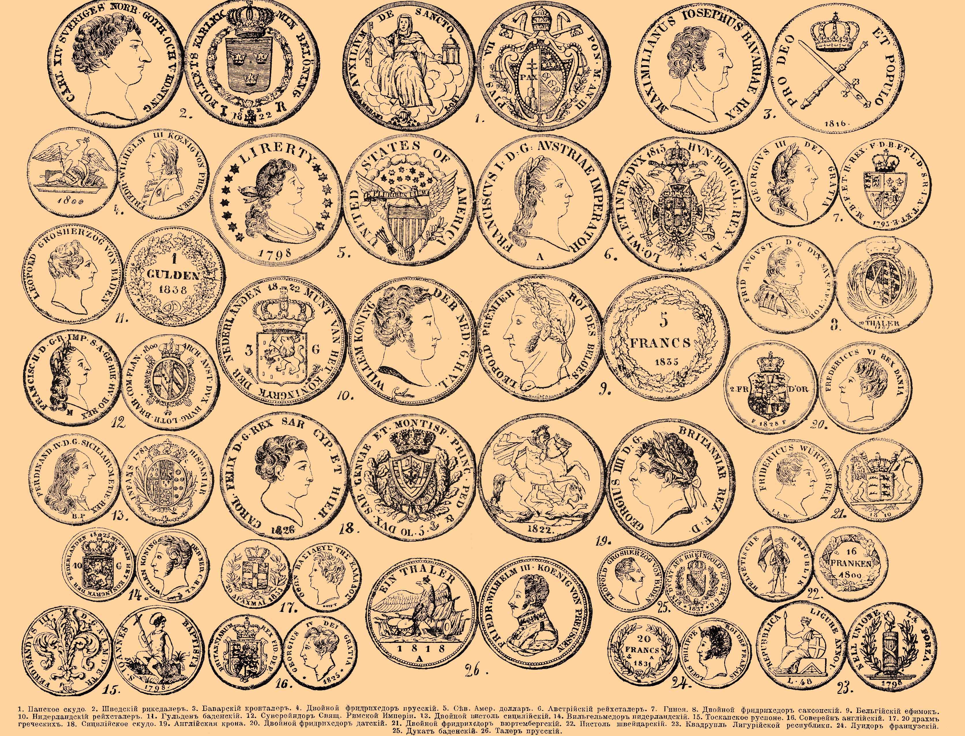 Brockhaus and Efron Encyclopedic Dictionary b23 240-2