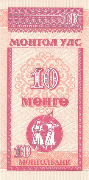 10MongoReverse