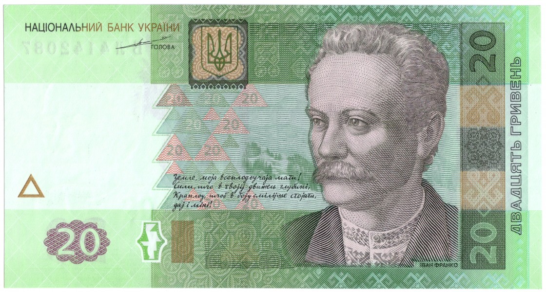 20-Hryvnia-2003-front