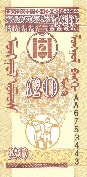 20MongoObverse