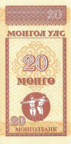 20MongoReverse