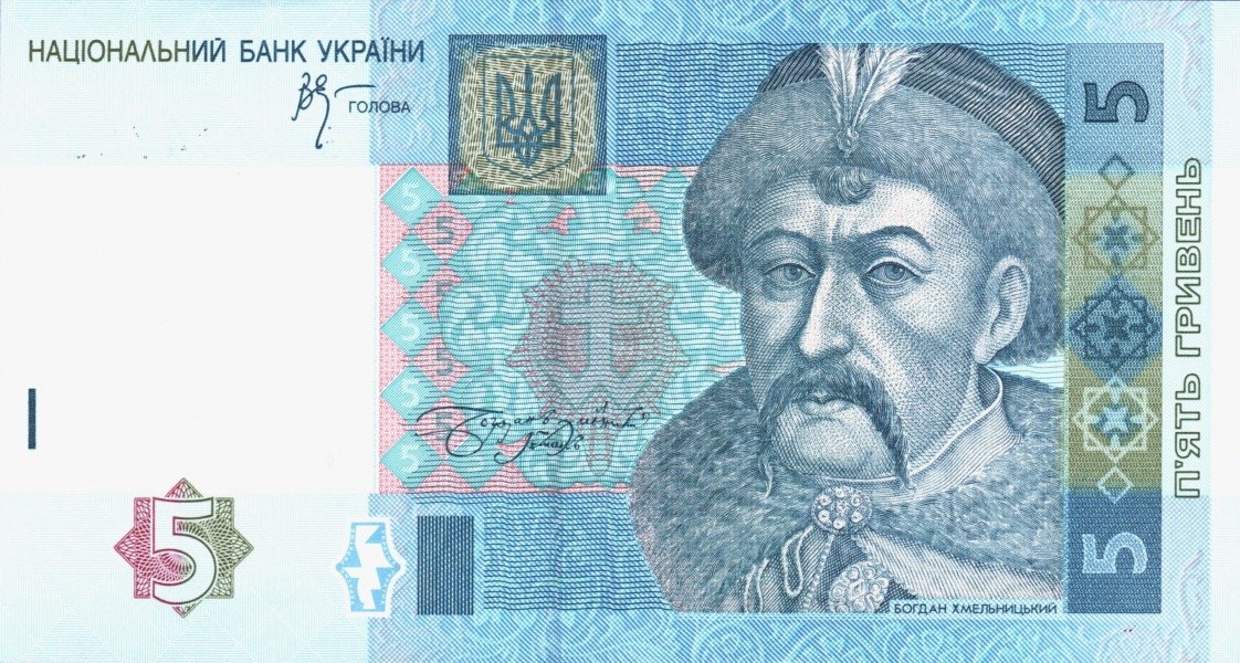 5 hryvnia 2005 front