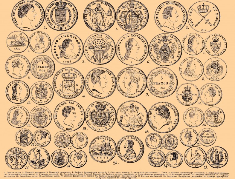 Brockhaus and Efron Encyclopedic Dictionary b23 240-2