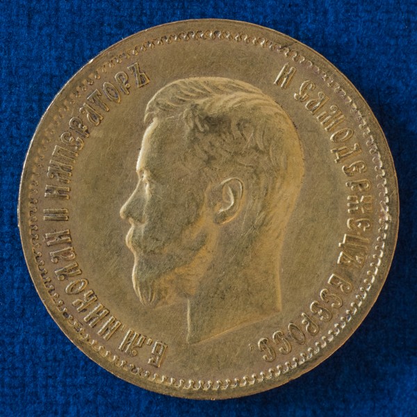 Nikolaus II 10 Rubel a