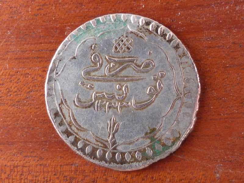 Tunisian rial of Mahmud II 1233 AH - 1817-1818 AD reverse