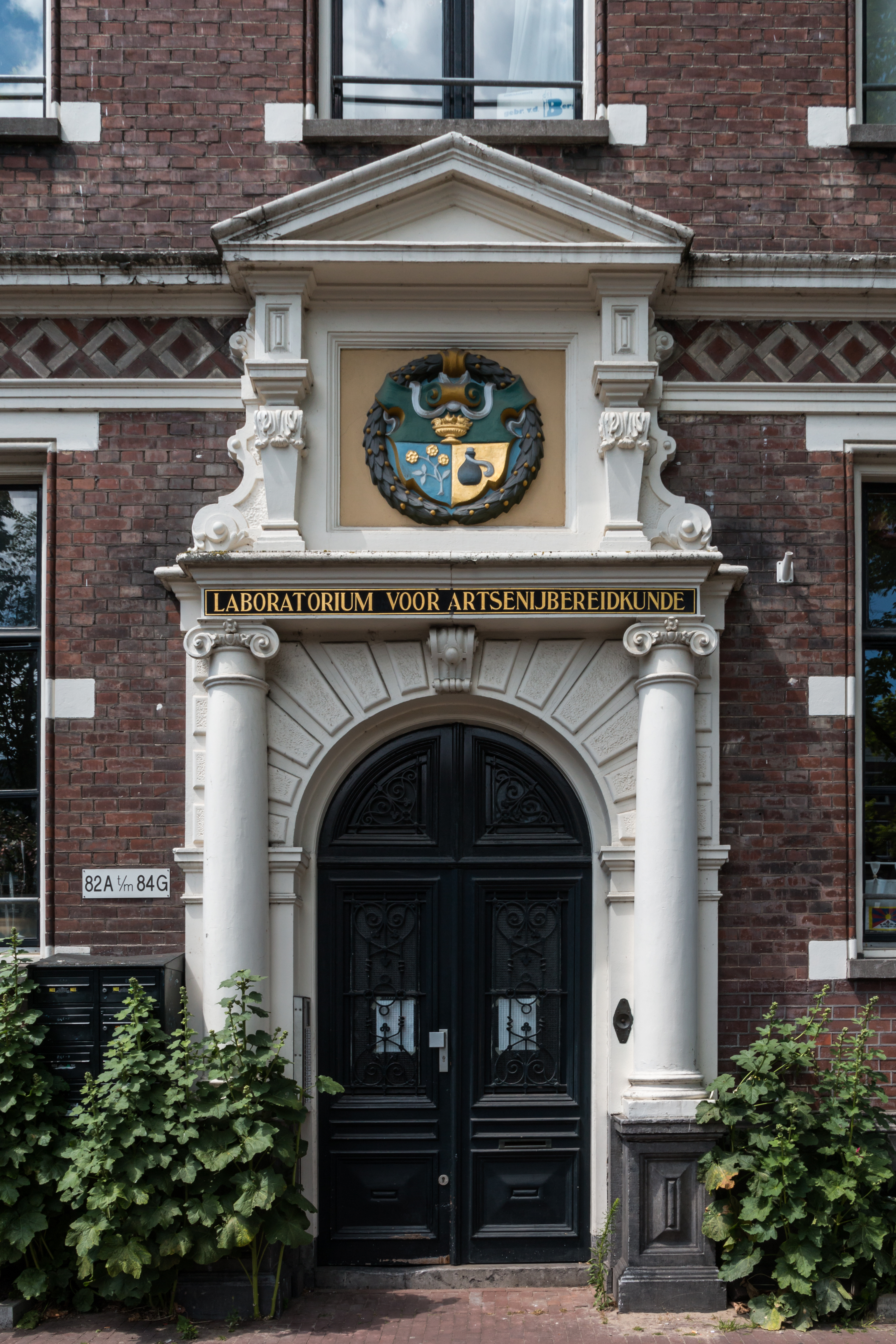 Amsterdam (NL), Kloveniersburgwal -- 2015 -- 7252