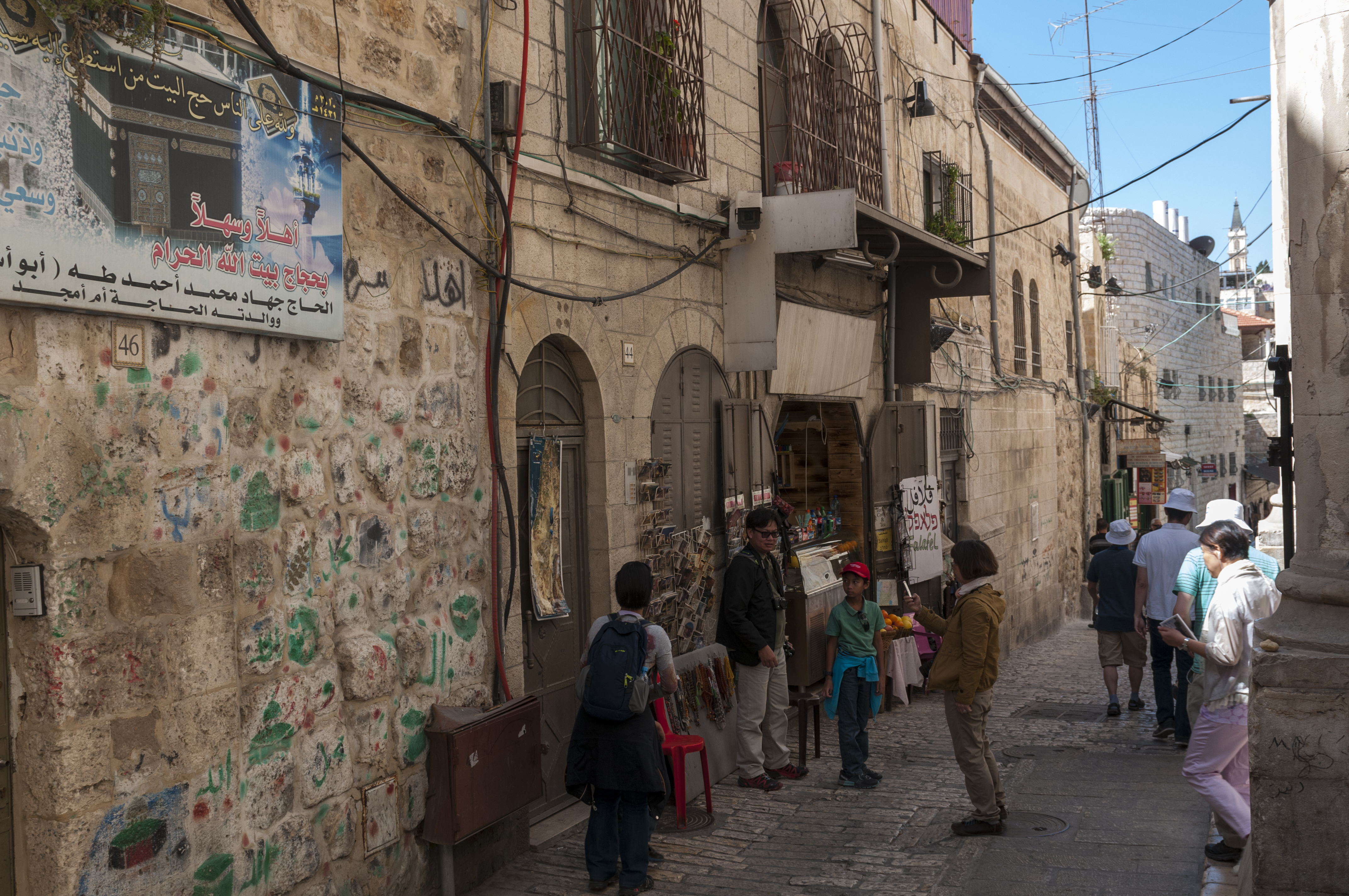 16-04-04-Altstadt Jerusalem-WAT 6602