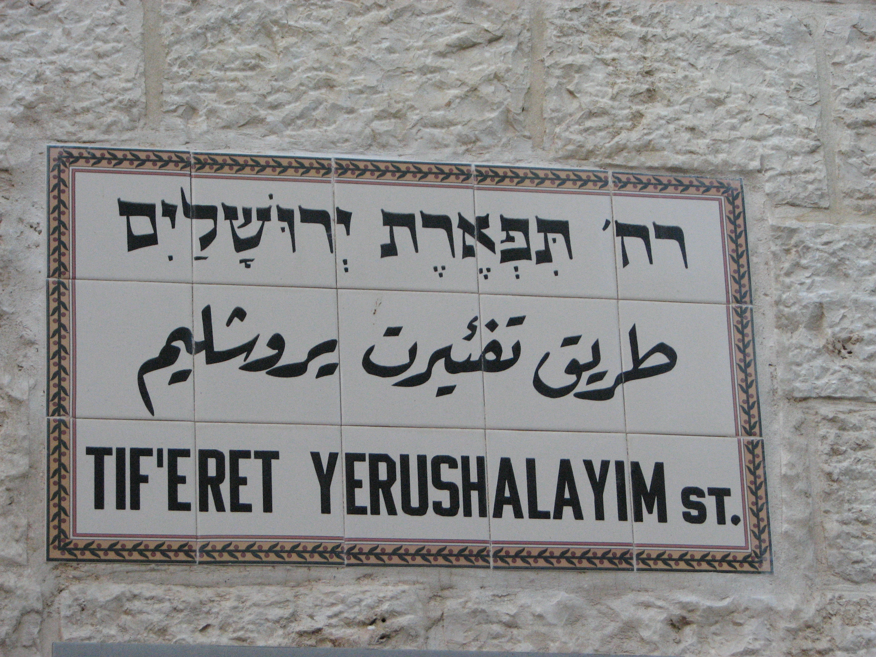 Jerusalem