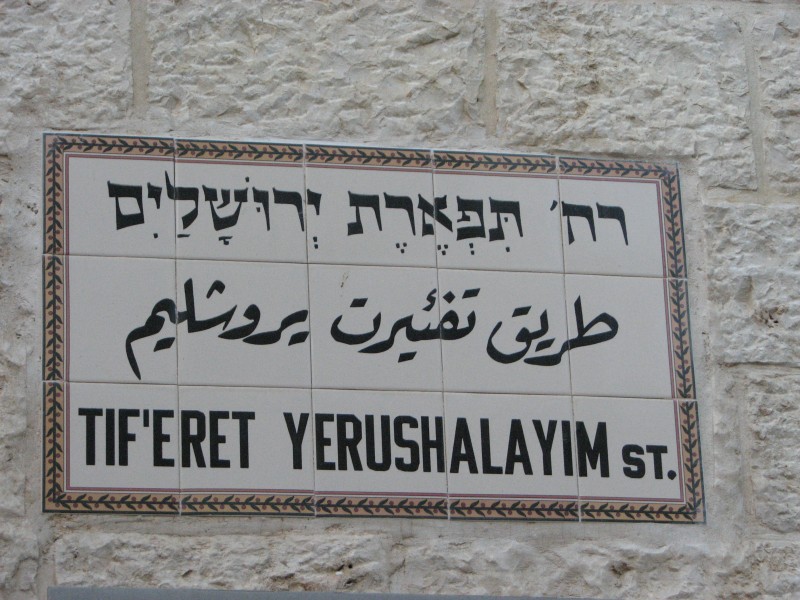 Jerusalem