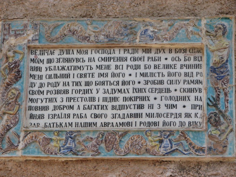 Jerusalem