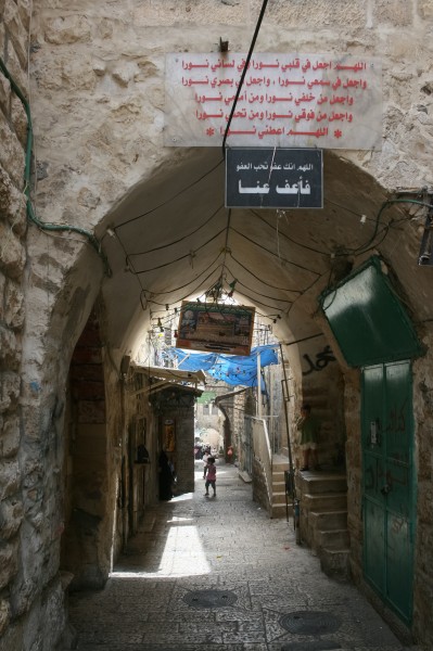 Street of the Old City of Jerusalem