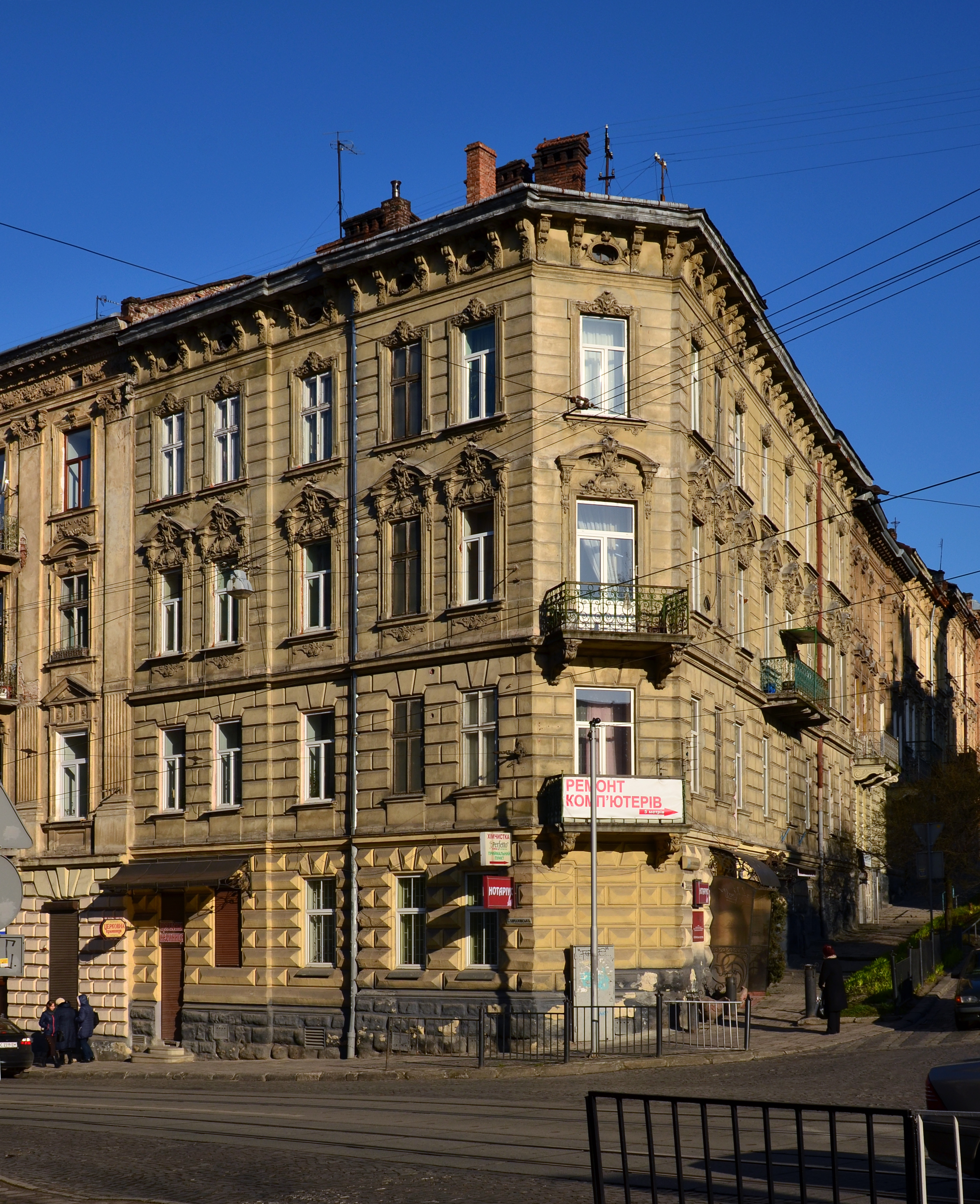 1 Zankovetskoi Street, Lviv (02)