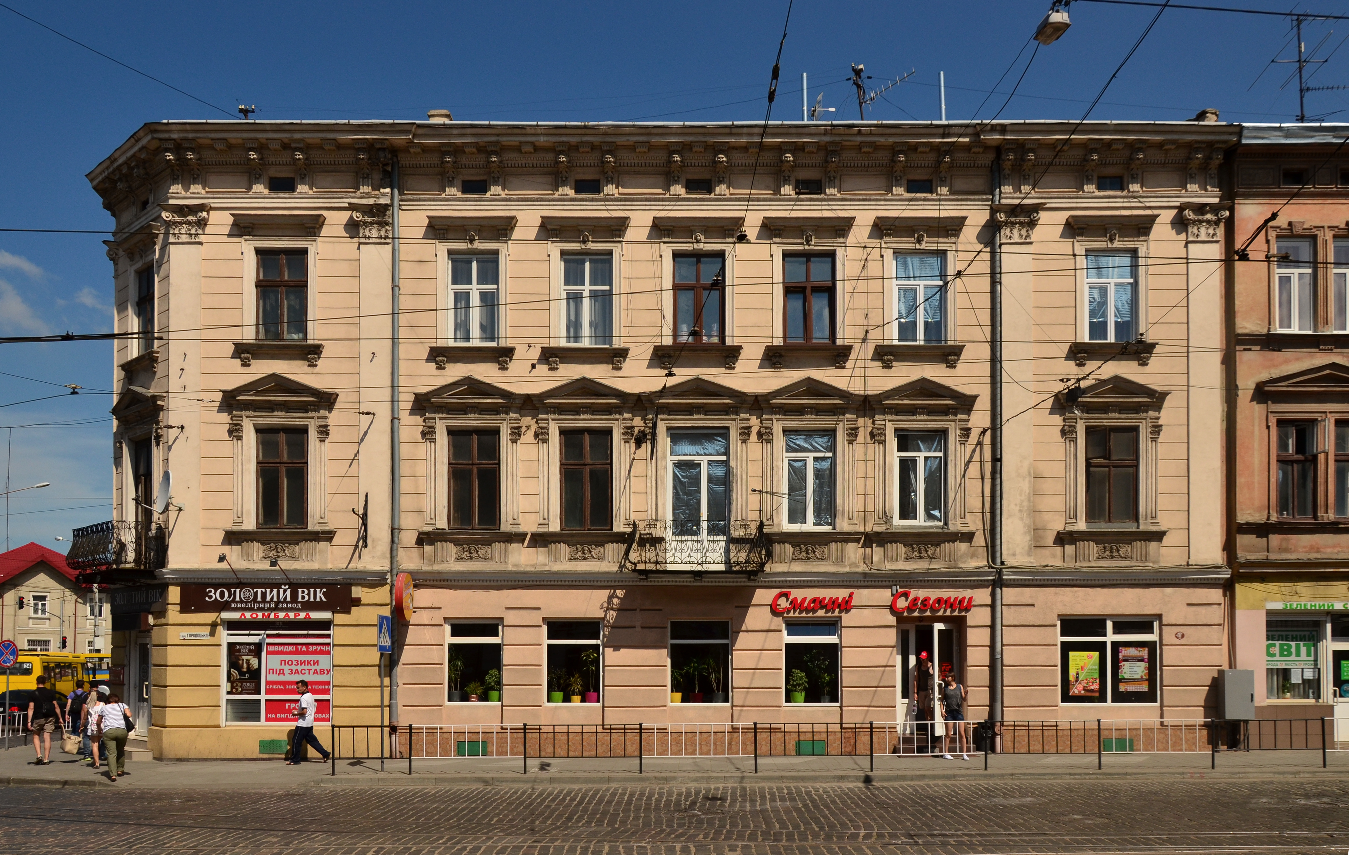 2 Zaliznychna Street, Lviv (01)
