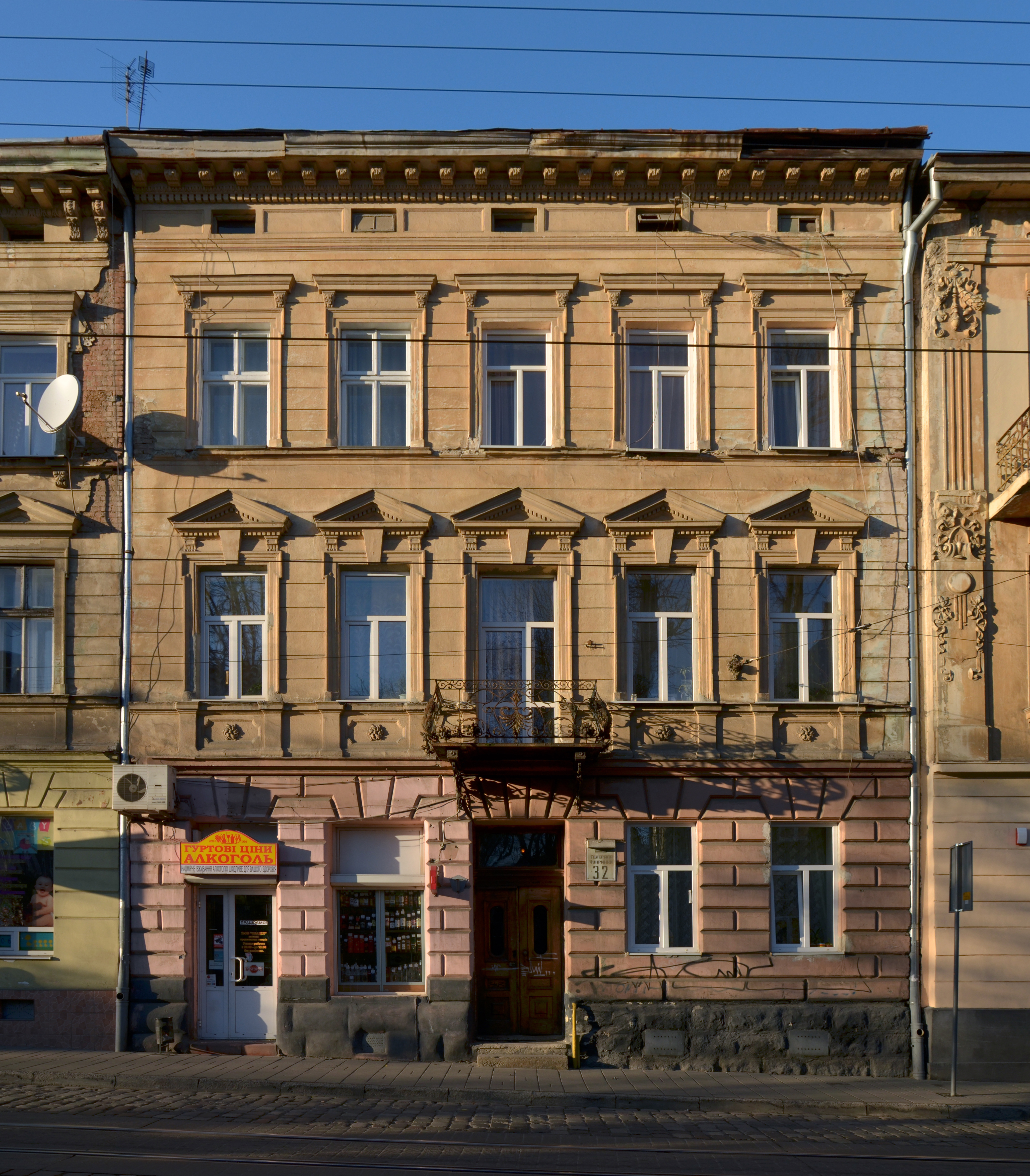 32 Chuprynky Street, Lviv (01)