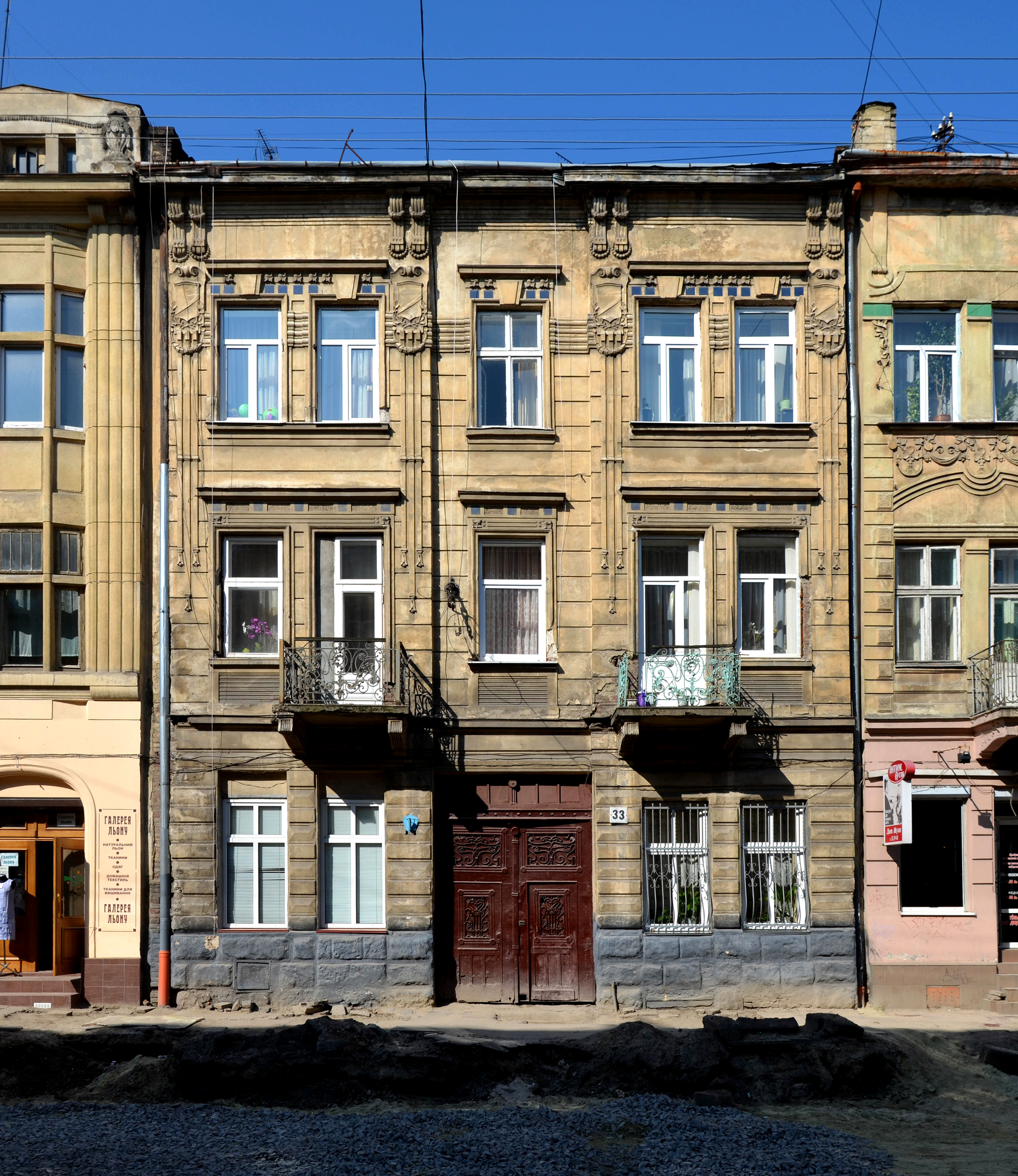 33 Kulisha Street, Lviv (05)