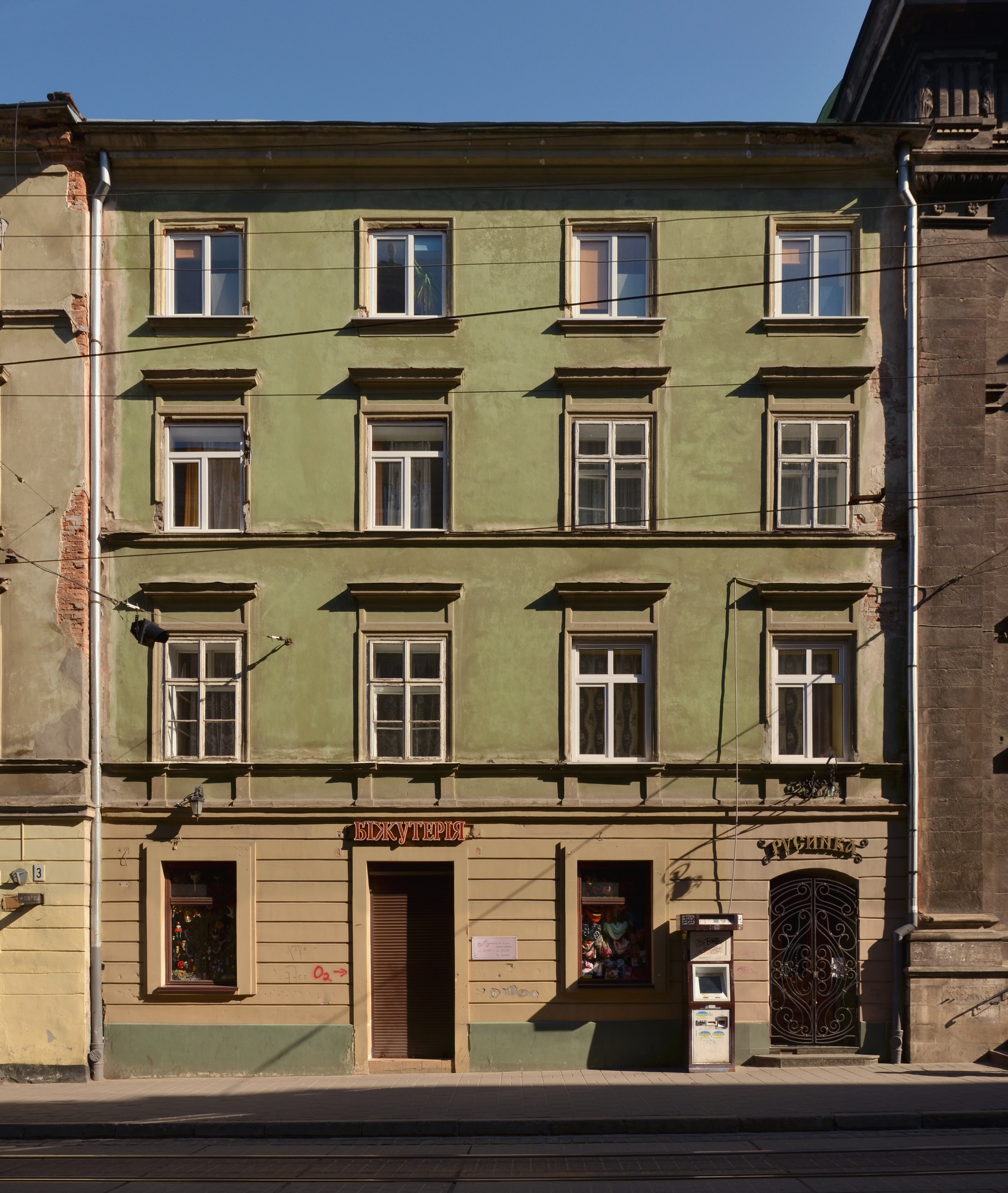 5 Ruska Street, Lviv (02)
