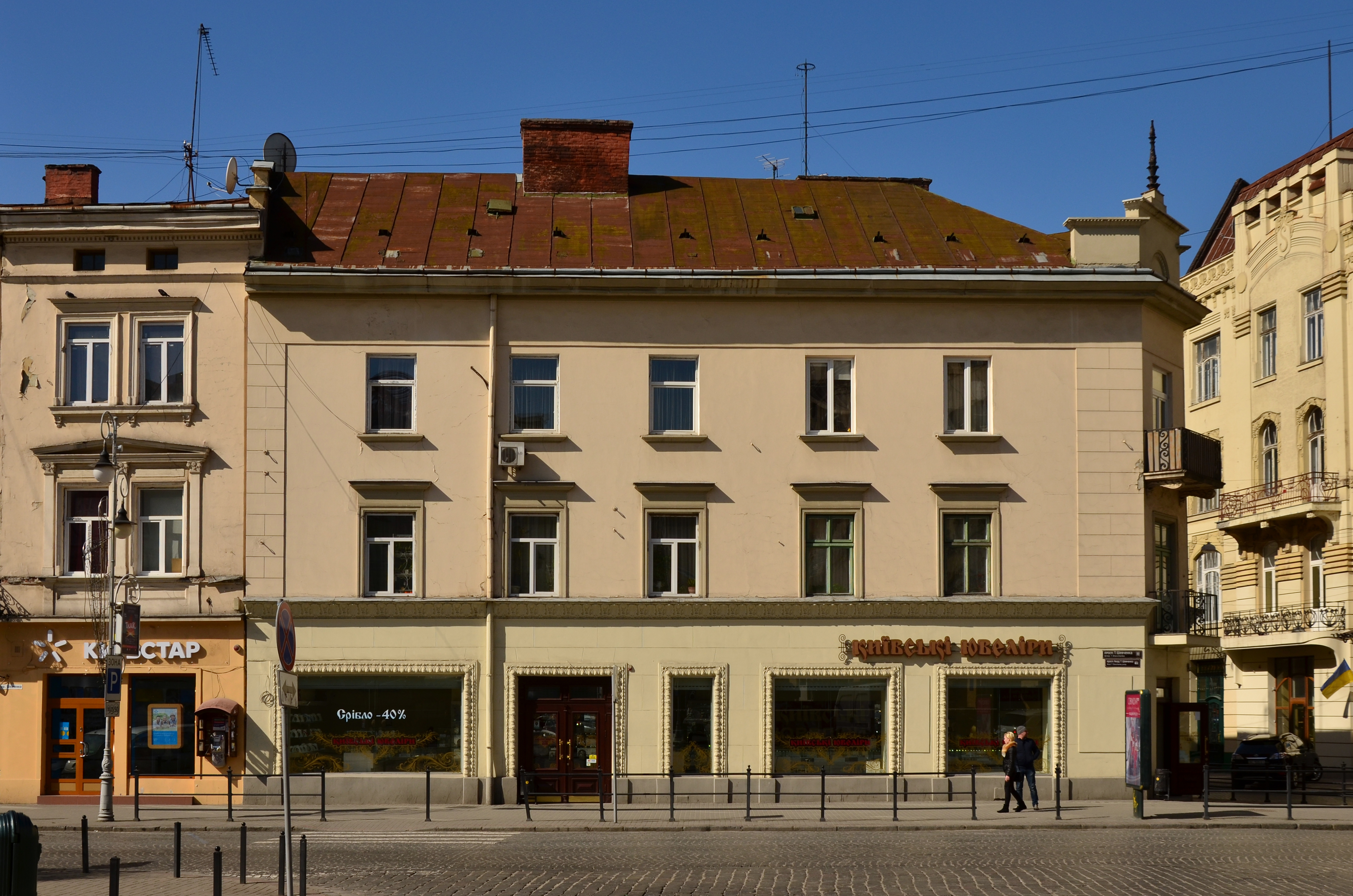 6 Prospekt Shevchenka, Lviv (02)