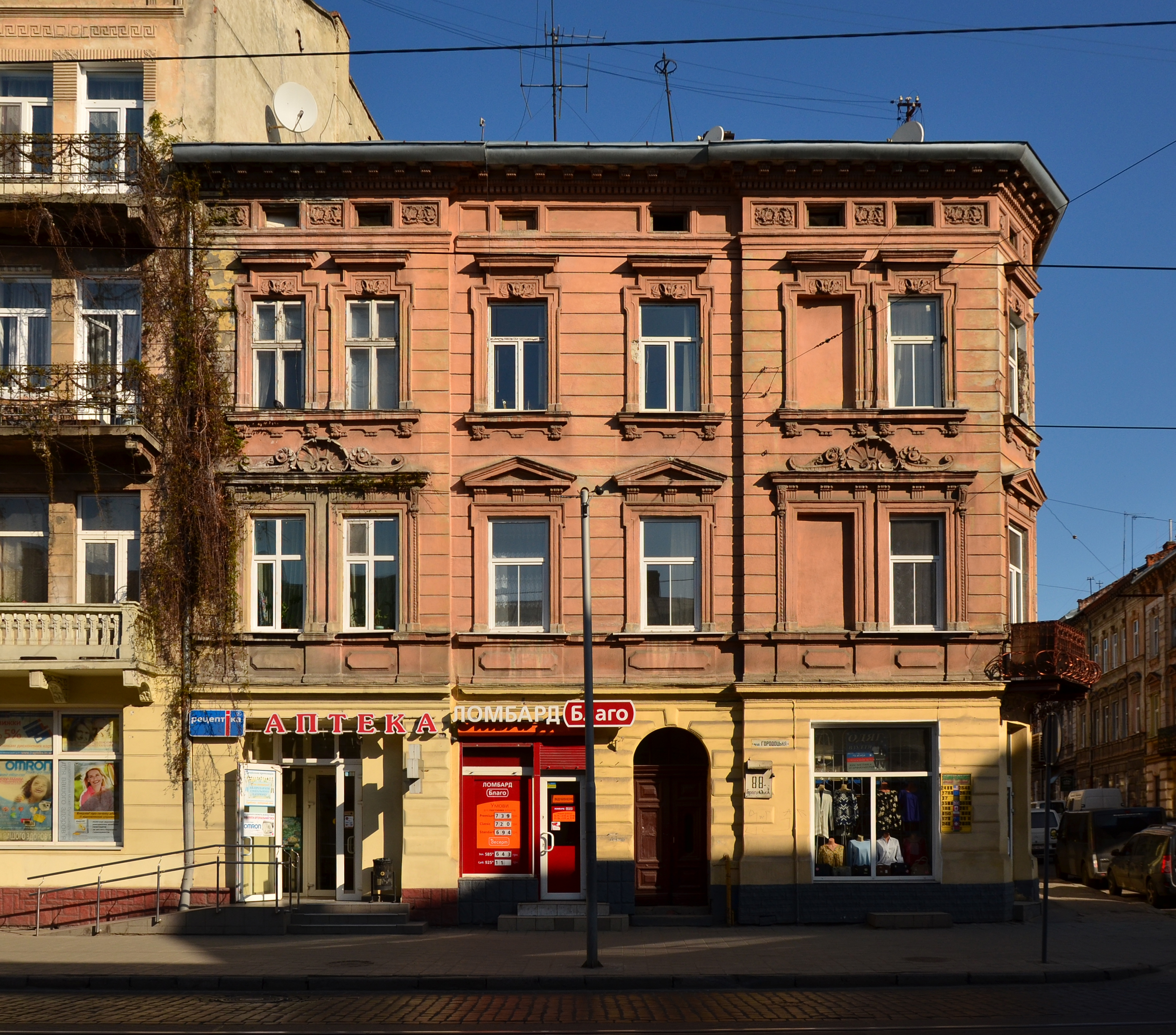 88 Horodotska Street, Lviv (01)