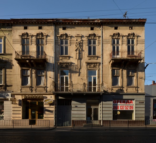12 Franka Street, Lviv (01)