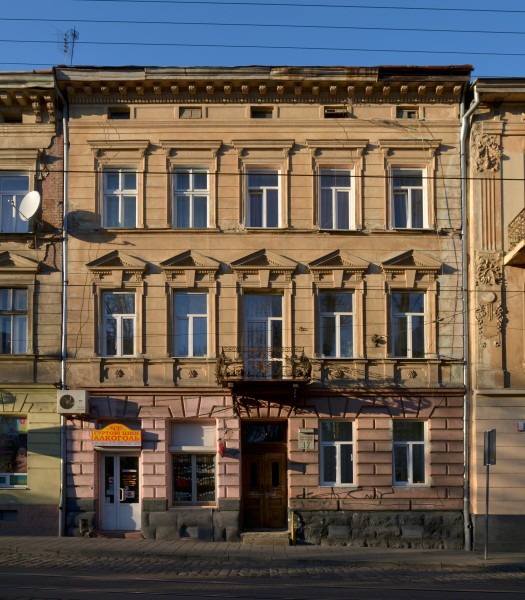 32 Chuprynky Street, Lviv (01)