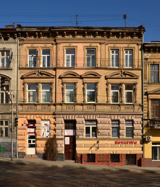 54 Horodotska Street, Lviv (01)
