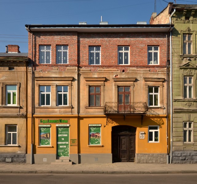 78 Levytskoho Street, Lviv (02)
