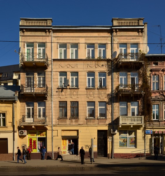 90 Horodotska Street, Lviv (01)