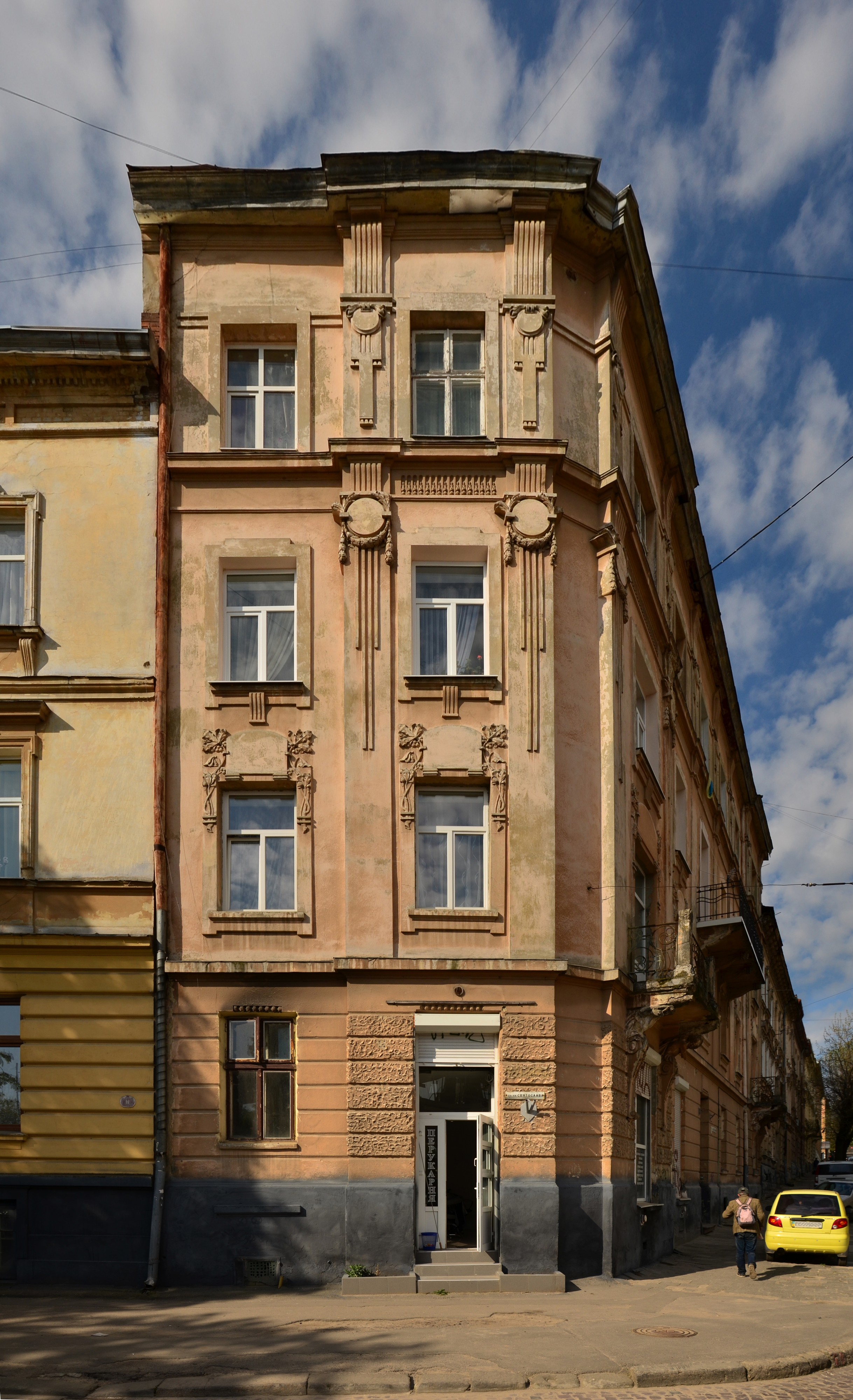 1 Stepanivny Street, Lviv (01)