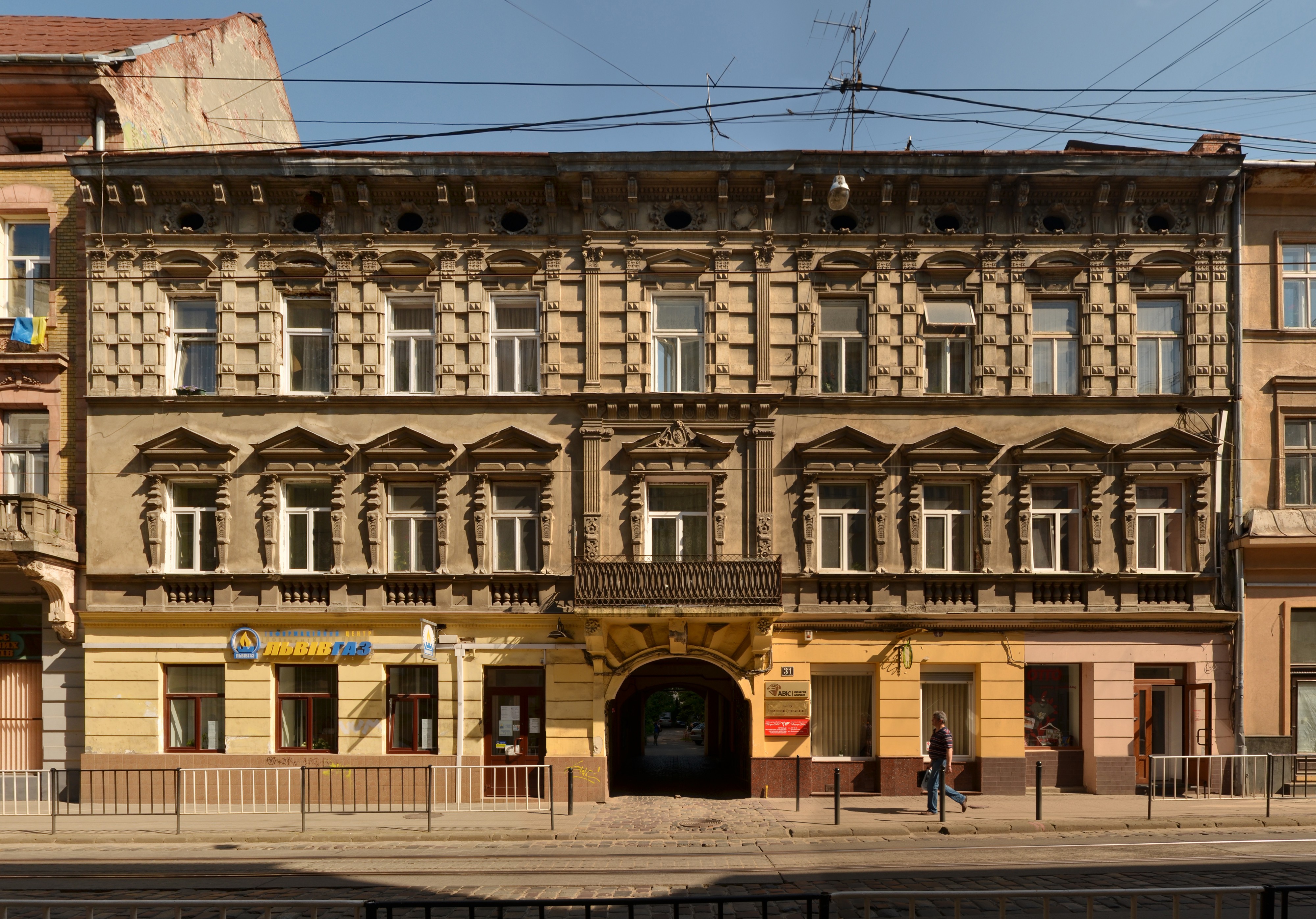 31 Doroshenka Street, Lviv (03)