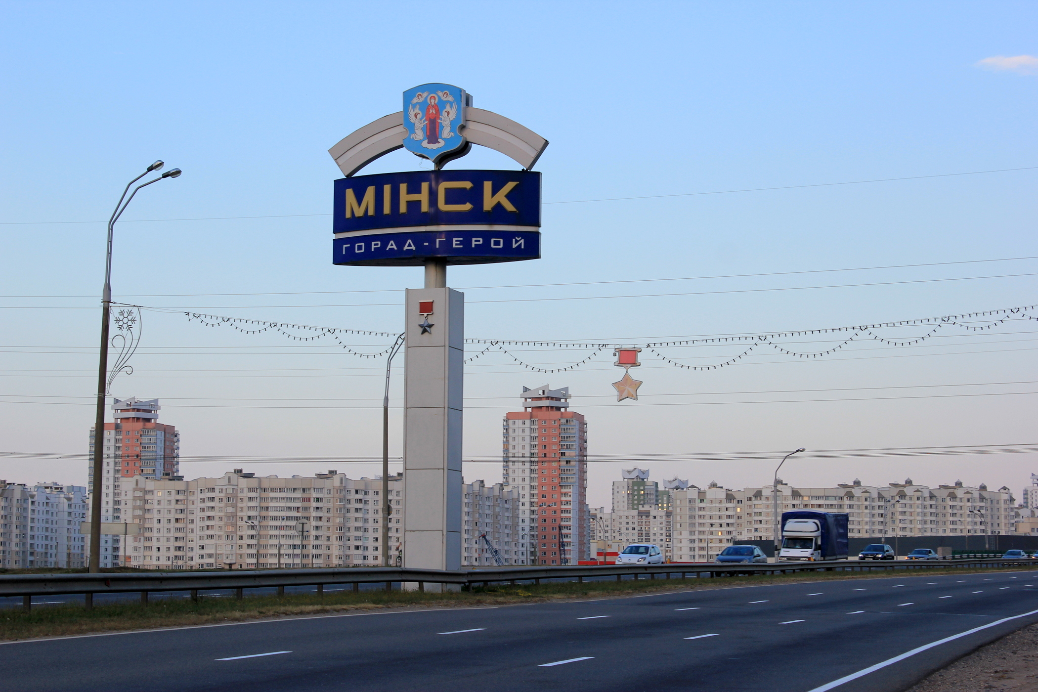 Minsk M6