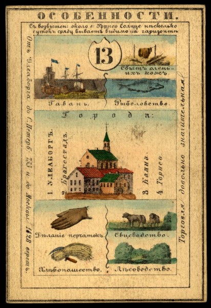 1856. Card from set of geographical cards of the Russian Empire 141