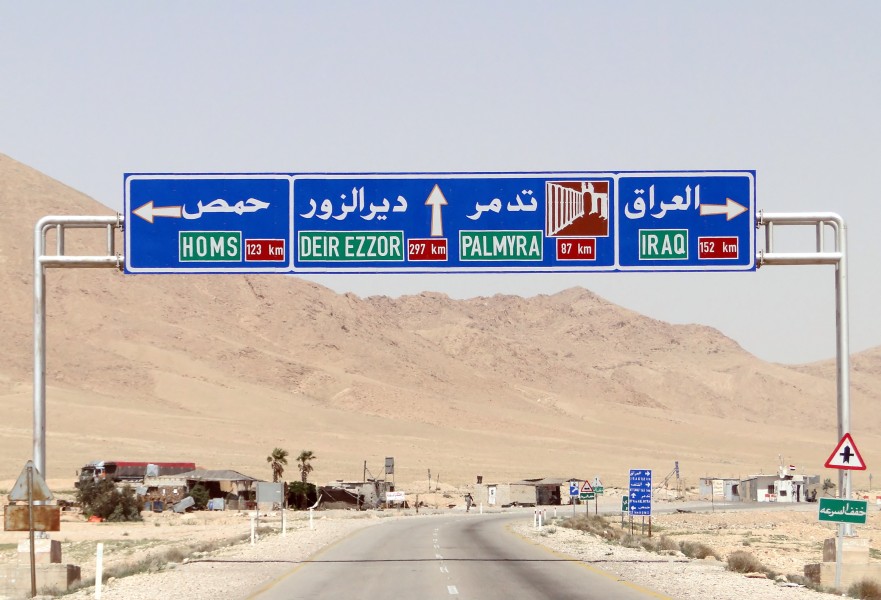 Road sign Palmyra Irak