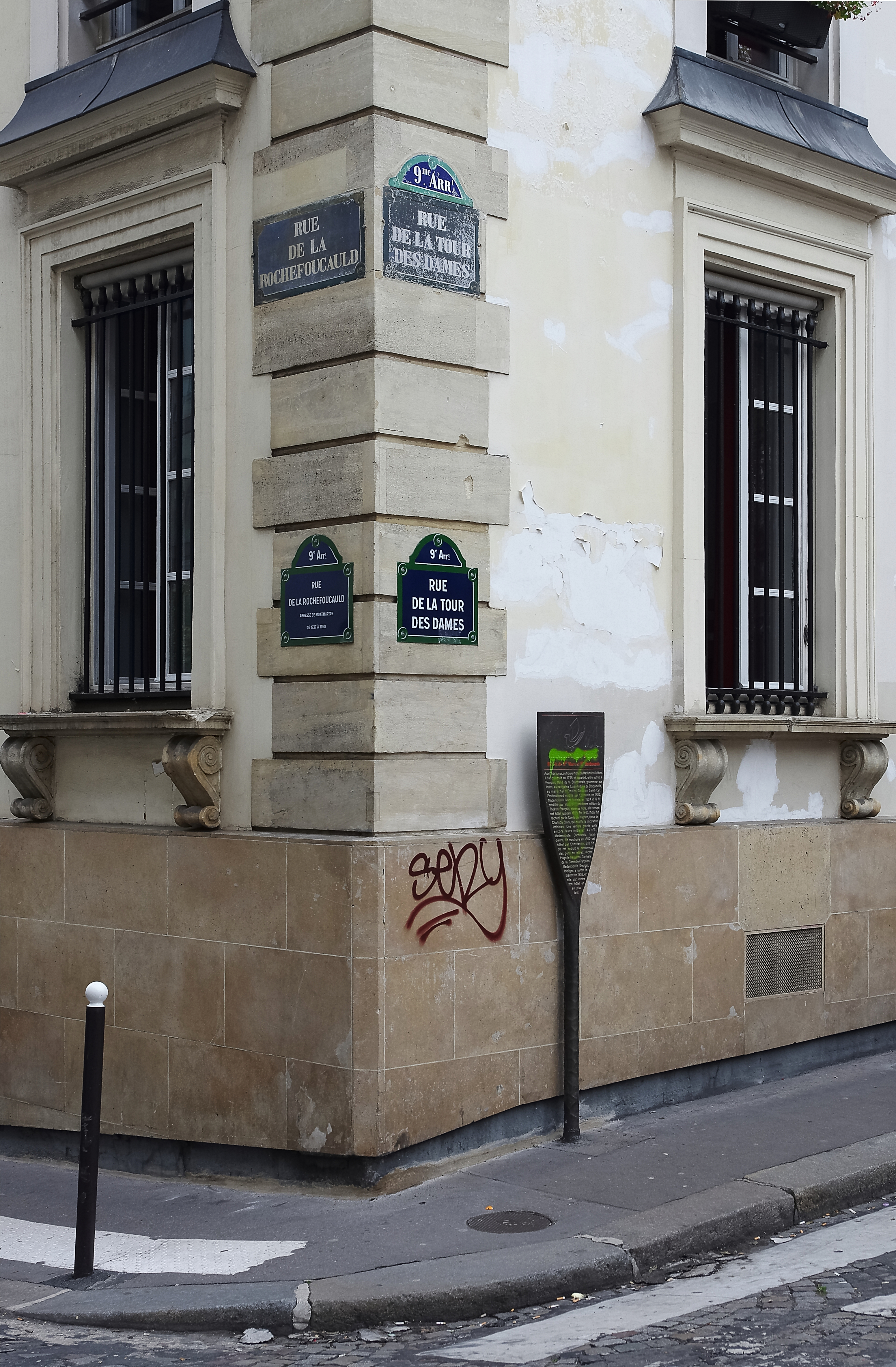 Paris Coin de rue 9e arr. 2012