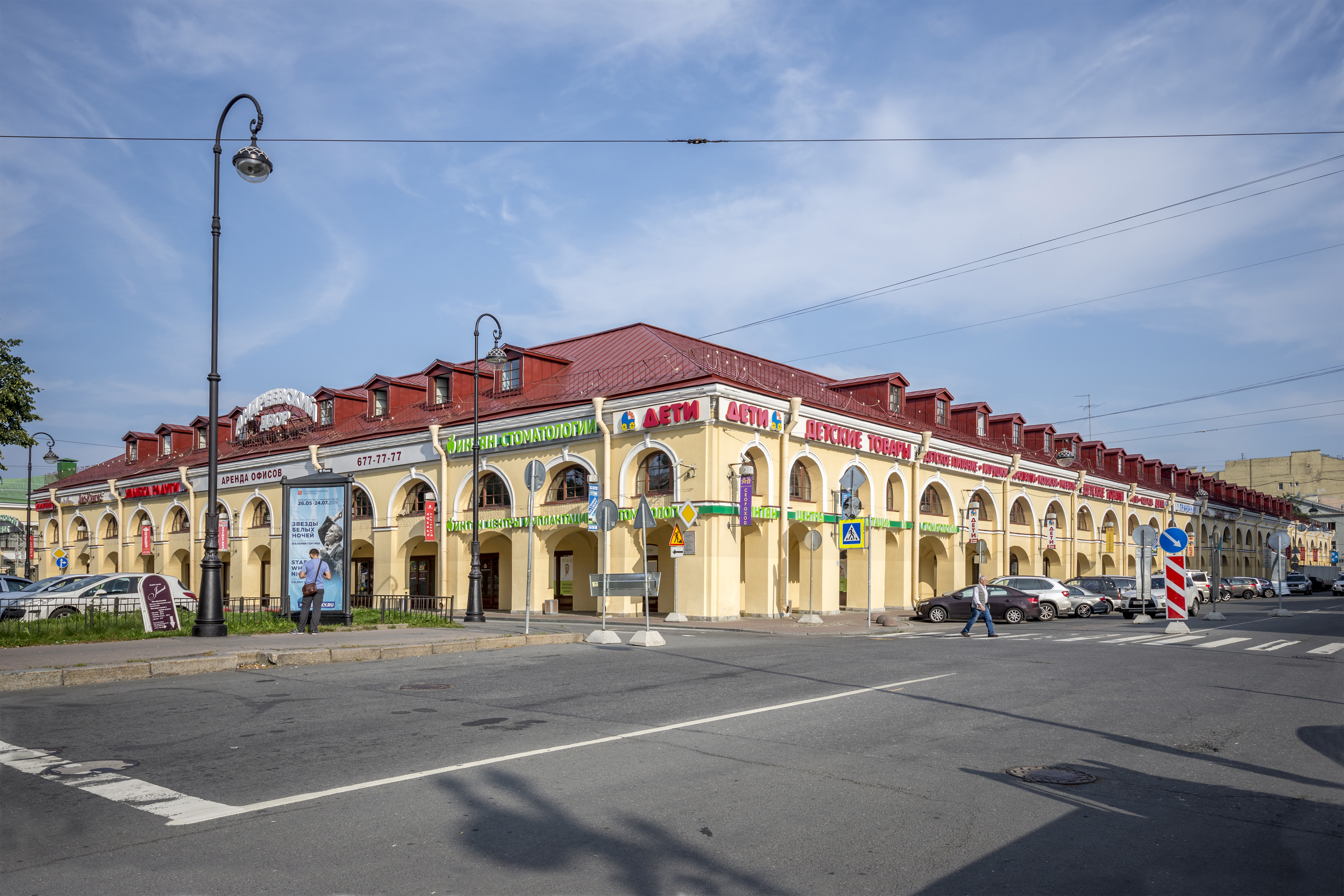 Andreevsky Market SPB