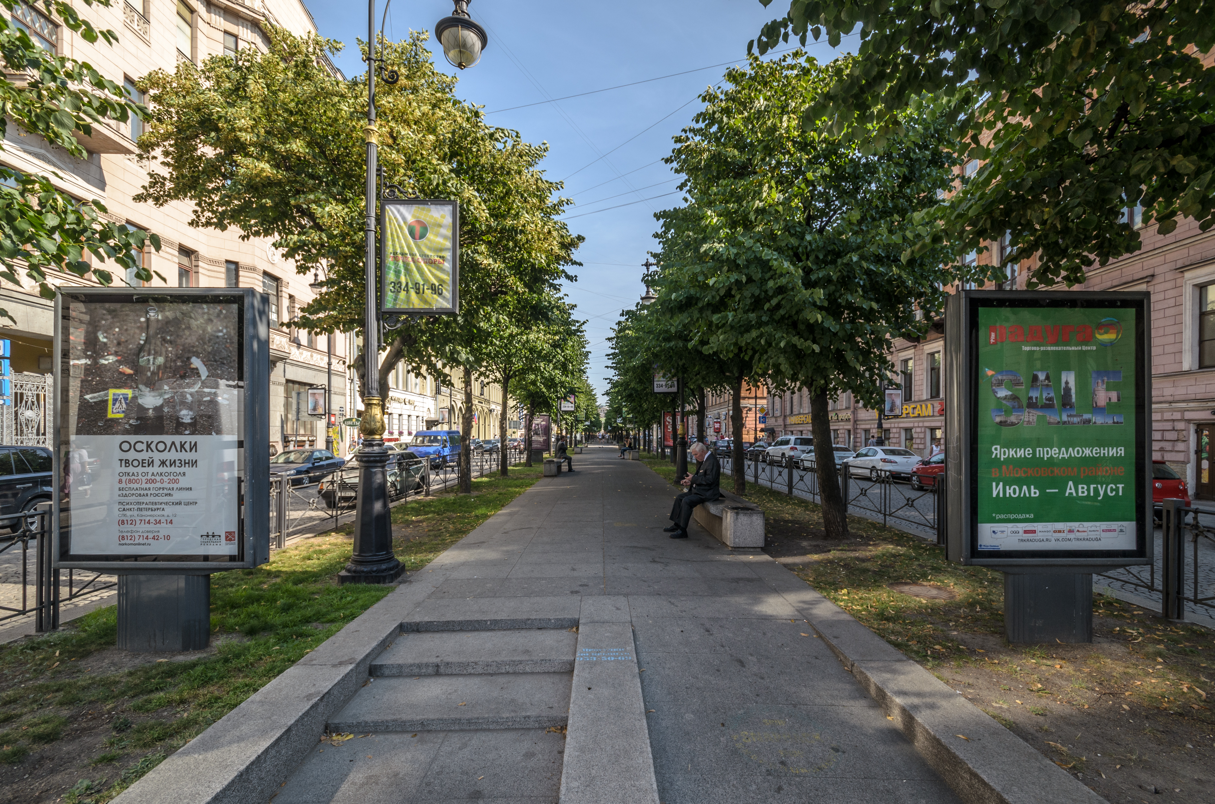 Bolshaya Konushennaya Street 02