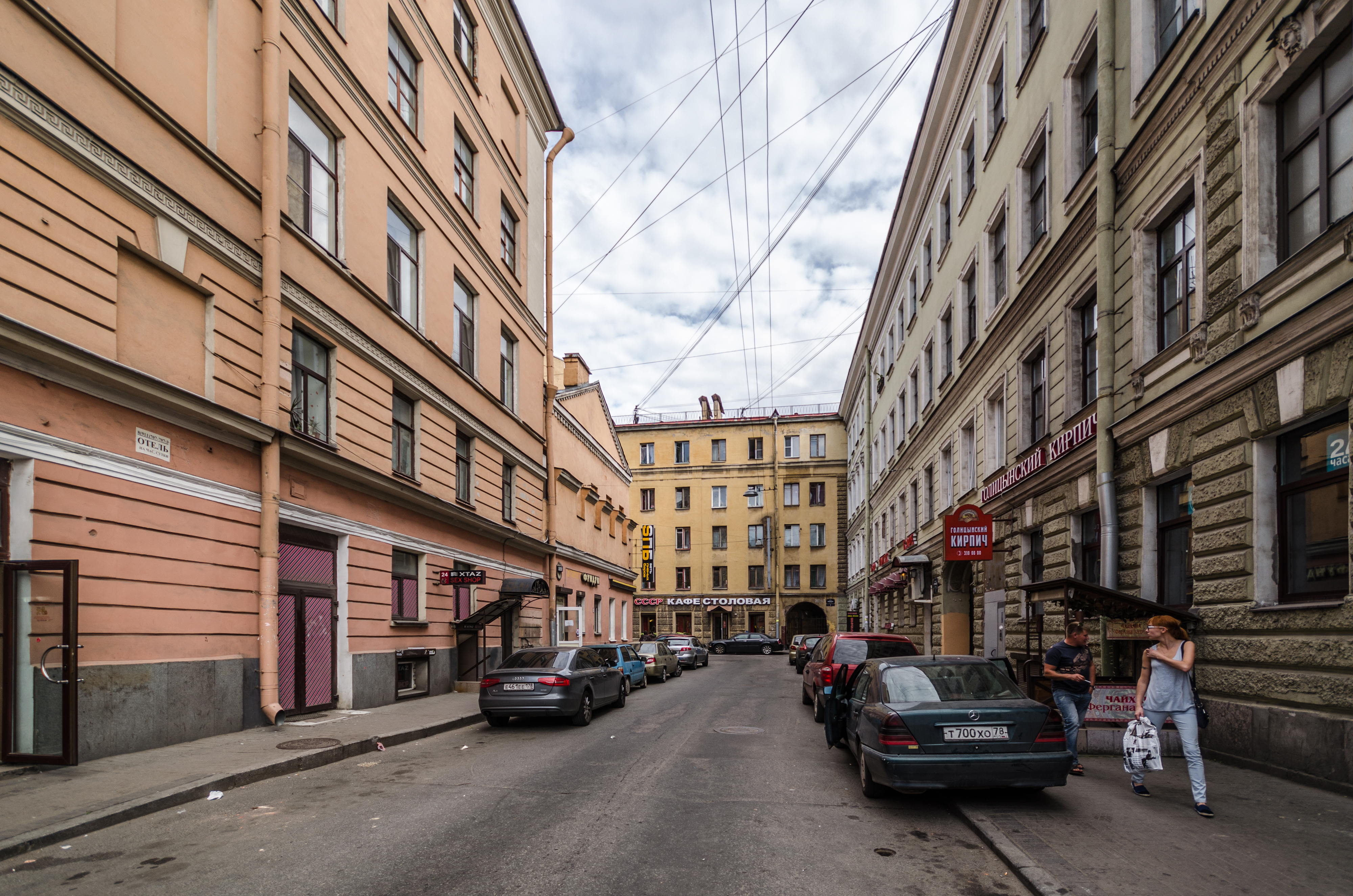 Brinko Lane SPB 01