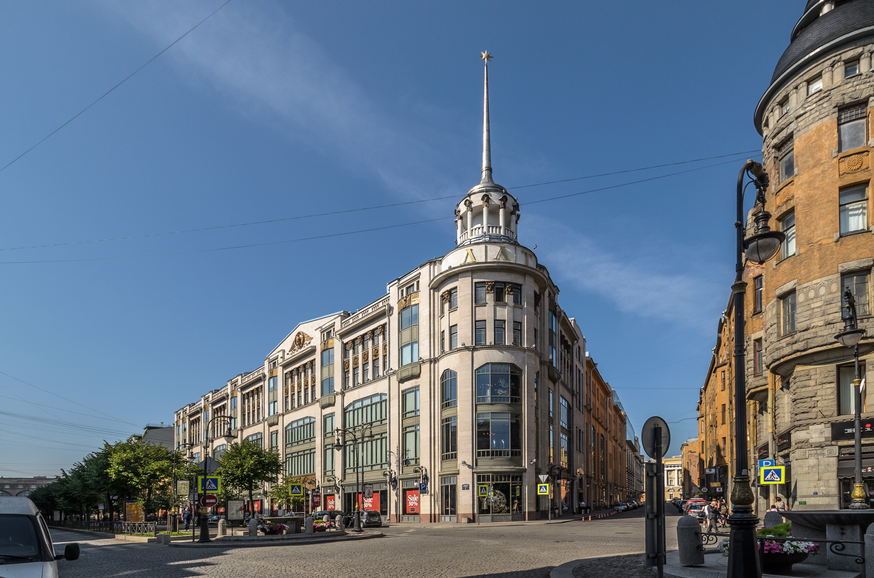 DLT Department Store 01